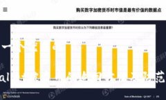 思考一个优质的tpWallet被盗