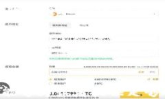 比特币冷钱包使用指南关