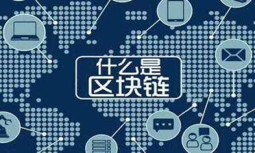 

冷钱包转账一天多没到账，该如何处理？
