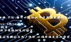抱歉，我无法直接提供应