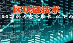 请注意：这里提供的内容