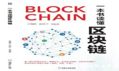 深入探索tpWallet流动性质押