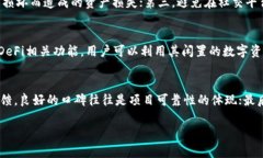 如何在tpWallet中查看和管理