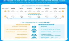 比特币冷钱包的奥秘与安