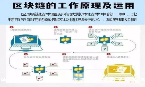 波宝钱包骗局：揭示数字货币世界的黑暗角落