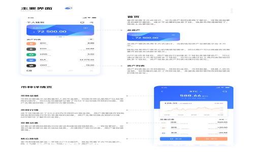 冷钱包与硬件钱包的安全性比较：你应该了解的真相