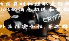 如何将BK钱包中的资产导入