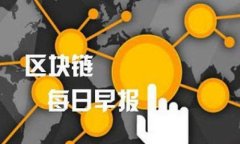TRC20资产与冷钱包的关系探