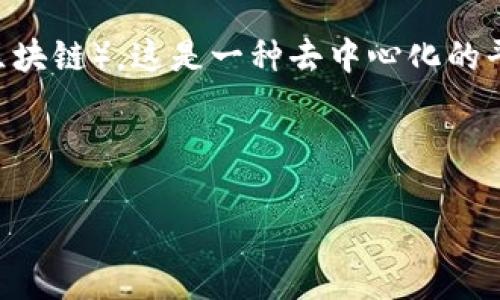 在讨论 tpWallet 属于 TR 还是 ER 的问题之前，我们首先需要明确这两个术语的含义。

**TR与ER的含义**：
- **TR**：通常指的是 Tron's blockchain（波场区块链），这是一个专注于数字内容分享的平台，致力于利用区块链技术实现更加自由的互联网。
  
- **ER**：通常指的是 Ethereum's blockchain（以太坊区块链），这是一种去中心化的平台，允许开发和发布智能合约以及去中心化应用（DApps）。

通过以上定义，我们可以开始讨论 tpWallet。

### tpWallet: TR与ER的连接与界定