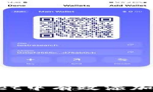
如何在tpWallet中有效添加池子：全面指南