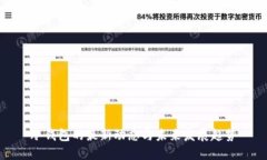 冷钱包的最新动态与未来