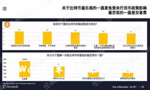 tpWallet苹果安装方法详解