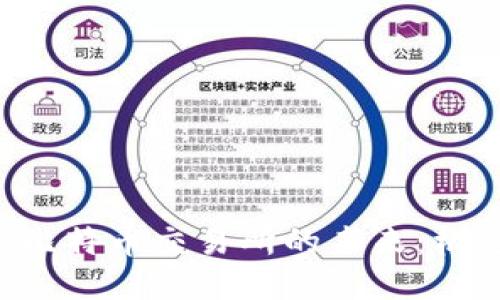 探索BTC比特币交易所的未来：机遇与挑战
