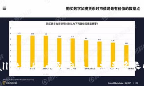 tpWallet转HT币到交易所需要多长时间？