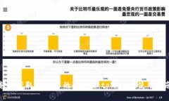 轻松获取USDT币的全攻略：