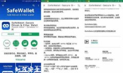 如何安全下载和使用TOKE冷