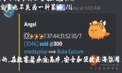   Bob波币钱包如何兑换US