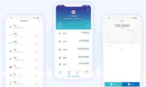为什么我的tpWallet搜索不到其他币？解决方案与常见问题解析