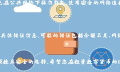 costom_如何通过tpWallet购买