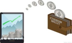 深度解析Token.im：安全冷钱