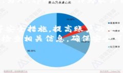 思考一个优质的，放进/标