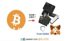 冷钱包节点的运作原理与