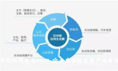 库神卡式冷钱包与Pro3：安