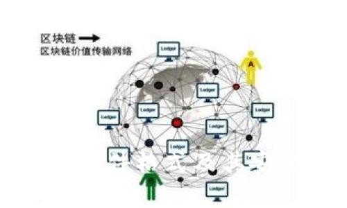 冷钱包的文件格式及其安全性解析