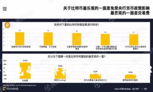 冷钱包的文件格式及其安全性解析