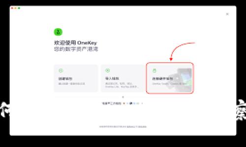 如何在tpWallet中查看观察包
