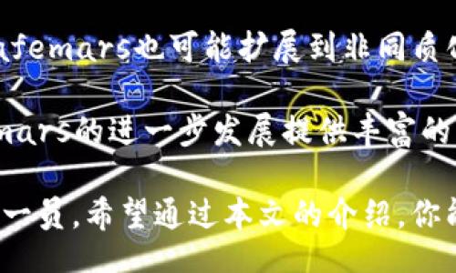 safemars
safemars币：探索Safemars背后的世界/safemars
Safemars, 加密货币, 区块链/guanjianci

随着数字货币的迅速发展，越来越多的人开始关注这一领域的创新项目。其中，Safemars作为一种新兴的代币，吸引了不少投资者的目光。本文将深入探讨Safemars的背景、机制、潜在优势以及它在加密货币市场中的地位。

什么是Safemars?
Safemars是一种基于Binance Smart Chain（BSC）创建的加密货币，旨在通过去中心化的金融工具，为用户提供更安全、更高效的投资机会。这个代币的设计理念源于对“安全”、“公平”和“民族”的追求，希望在一个充满风险和不确定性的市场中，为投资者提供一种比较稳健的资产选择。

项目于2021年推出，虽然历史相对较短，但其背后团队的丰富经验和多样化的投资策略使得Safemars迅速获得了一定的关注度。它不仅具备一般加密货币的基本属性，还有着自身独特的机制，例如反物质机制，通过给用户持续的奖励来增强其持有代币的动力。

Safemars的核心机制
Safemars的运作机制主要由以下几个方面组成：
ul
    listrong智能合约:/strong Safemars的每一笔交易都是通过安全的智能合约执行的，这样的设计提高了透明度并降低了人为操作的风险。/li
    listrong反物质机制:/strong 在每笔交易中，都会有一定比例的代币被销毁，同时持币用户会获得一定的奖励。这种设计旨在激励用户长期持有，从而减少市场的波动性。/li
    listrong流动性池:/strong Safemars项目还建立了流动性池，以确保用户在交易时拥有足够的流动性。这一措施不仅增强了交易的顺畅程度，也为代币的价值稳定提供了保障。/li
/ul

Safemars的优势
在众多加密货币中，Safemars凭借其独特的优势吸引了投资者：
ul
    listrong社区驱动:/strong Safemars强调社区重要性，代币的分发和发展过程中都与社区紧密相关，确保了用户的参与感和满意度。/li
    listrong低交易费用:/strong 相较于其他主流区块链，Binance Smart Chain的交易费用较低，使得Safemars的交易活动更为频繁，从而提升了其流动性。/li
    listrong持续发展:/strong Safemars背后的团队承诺不断进行技术迭代与项目发展，确保代币在不同市场环境下都能持续保持活力。/li
/ul

Safemars在加密市场的地位
作为新兴的数字货币之一，Safemars在市场中的地位不断提升。尽管与一些历史悠久的大型币种相比仍有差距，但其独特的机制和社区不断扩大使其逐渐受到更多关注。尤其是在去中心化交易所（DEX）中，Safemars的交易量也逐渐上升，体现了市场对其认可度的提升。

可能相关的问题

1. Safemars与其他加密货币如比特币和以太坊的区别？
Safemars与比特币和以太坊之间有许多显著的区别。首先，比特币作为第一个加密货币，更多的是作为一种数字黄金存在，而Safemars更注重社区的建立和可持续性。其次以太坊则是一个平台，支持智能合约和去中心化应用，而Safemars则是基于BSC的代币，旨在为特定用途提供支持。

从技术层面来看，Safemars使用的是Binance Smart Chain，这意味着它的交易速度更快且手续费较低。此外，Safemars采用了反物质机制，通过奖励机制刺激用户的长期持有，而比特币和以太坊则没有这样的机制，这也是它们之间的重要区别之一。

2. Safemars在未来的发展前景？
Safemars的未来发展前景从各个方面来看都充满希望。首先，随着区块链技术的不断演进，BSC的用户基础也在不断扩大，Safemars作为其中一员，自然会受益于这一增长。其次，项目团队对社区的重视，未来有望通过更多的互动活动，如空投、AMA等来吸引更多用户，进一步提升其市场份额。

此外，随着去中心化金融（DeFi）的不断盛行，Safemars可以通过与其他DeFi项目的合作，开展流动性挖矿和收益耕作等活动来吸引用户。这些活动都会对代币的需求产生积极影响，从而进一步推升其价格。赋予Safemars更多实际应用场景将是提升其价值的重要途径。

3. 如何安全地投资Safemars？
对于投资者来说，投资Safemars时应该重点关注安全性。首先，确保选择合适的交易平台进行交易。尽量选择知名度高且具有良好口碑的交易所，并确保他们的安全措施到位。

其次，投资者应当学习如何使用硬件钱包，这样可以有效避免数字货币被盗的风险。投资者还需保持敏感，关注项目的更新和市场的波动，及时调整持仓策略。在市场高度波动的情况下，及时止盈止损是保护资金的有效方法。

4. Safemars的社区支持与参与情况?
Safemars项目的成功离不开强大的社区支持。项目团队很注重通过社交媒体、论坛和社区活动增强用户参与感。事实上，它的许多更新和改进都是基于社区成员的反馈和建议。社区成员可以通过参与讨论、投票和提建议来直接影响项目的发展方向。

除了日常的社交互动，Safemars还经常举行各种活动和竞赛，以奖励参与者。这种激励机制不仅能增强社区凝聚力，还为代币的持有者创造了更多价值。

5. Safemars未来可能的应用场景?
Safemars的未来应用场景相当广泛。在去中心化金融（DeFi）领域，Safemars可以发挥作用，如流动性挖矿和借贷等功能。此外，Safemars也可能扩展到非同质化代币（NFT）市场，通过结合社区艺术家创作，增加代币的附加值。

此外，Safemars还可以探索与传统行业的合作，如电商、游戏等，通过应用项目来促进代币流通。这些潜在的应用场景都将为Safemars的进一步发展提供丰富的机遇。

总而言之，Safemars作为一种新兴的加密货币，凭借其独特的机制、活跃的社区和良好的发展潜力，正在逐步成为加密市场的重要一员。希望通过本文的介绍，你能够对Safemars有更清晰的理解，同时也能为自己的投资决策提供一些参考。