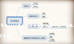 由于内容过长，无法在一