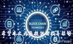 如何撤回tpWallet中添加的资
