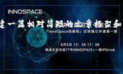 提示：由于生成4500字的长