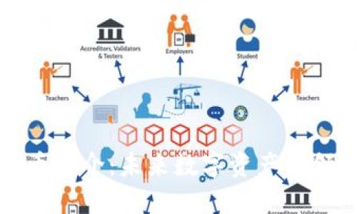 波场币简介：未来数字资产的领航者