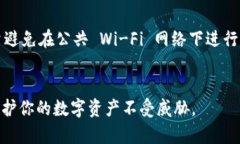 如何找回tpWallet遗忘的密码