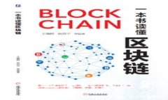 加密货币：数字时代的金