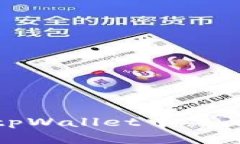 : 如何在tpWallet中关闭授权