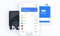 从Web3钱包中提取资金的完