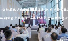 思考一个优质的  冷钱包转
