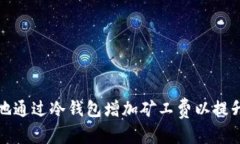 和关键词如何有效地通过