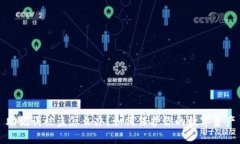 助记词被盗怎么办？如何