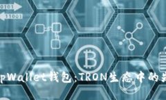 : 探索tpWallet钱包：TRON生态