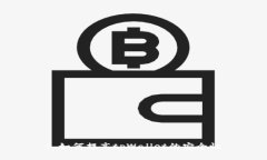 : 如何提高tpWallet的安全性