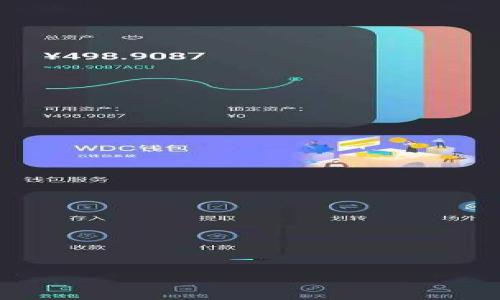 

如何将USDT从欧易转账到TPWallet
