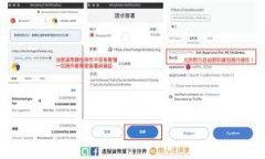 如何在iOS设备上安全下载