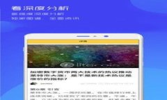 如何用比特派钱包打造安
