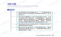 如何正确下载和使用USDT冷