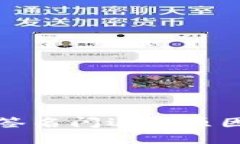 冷钱包扫码签名闪退的原
