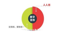 电脑使用tpWallet的详细指南